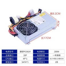 배전반 산업용 제습기 습도 방지 공기 장치 제습 지능형 결로 조절기기, A. 레노버 올인원 9024, A. 레노버 올인원 904