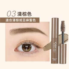 Hanjumei 韓聚美 立體染眉膏, 1個, 韓聚美立體染眉膏#03淺棕色, 淺棕色
