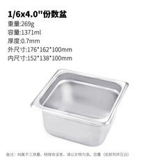 대형 스텐 바트 53x20 x 65 사각통 쟁반 스테인레스 초두꺼운 대용량 반찬통, 1개, V. 6x40 76x62x00mm