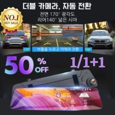 [특가!] 자동차 블랙박스 얇은 고화질 블랙박스 커넥티드블랙박스+스마트 ADAS 운전 보조 시스템 HD1080P/170°광각도, [1] HD1080P자동차 블랙박스, 3.5인치 원샷