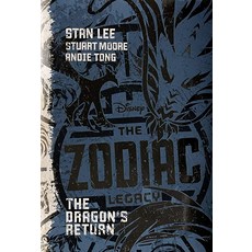 [5] The Zodiac Legacy: The Dragon's Return [hardcover], [5] The Zodiac Legacy: The Dra