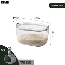 DFMEI 米桶家用防蟲防潮防塵密封盒大米麪粉五穀雜糧收納盒裝米箱, 1個, 如圖