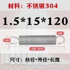 트램펄린 스프링 은백색 19cm 10개 240g 허리북형, 1, BD. 스테인리스 스틸 .5x15x120 2개