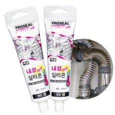든든스토어 내열 실리콘 1+1 보일러 연통 실리콘 튜브형 실란트, MR811내열용실리콘(회색), 1세트