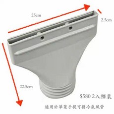 華菱手提可攜式冷氣HCPS-110KA110T 手提可攜式移動冷氣, 1入, 1入