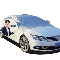 지금 필요한 보호 앞유리 차량커버 커버 자동차 앞창가리개 차량용덮개 K31872EA, 그레이 타입A