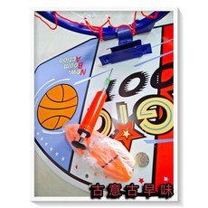 古意古早味 簡易式 (大/含打氣筒/籃框27cm/籃板60x40cm) 掛壁籃球框 投籃練習器, 1個