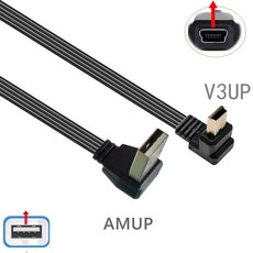 미니 USB B 타입 0 2 왼쪽 5 100cm 오른쪽 10cm 플랫 90 케이블 30cm 각도 핀 플러그 데이터, AMUP-V3UP, 50CM, 1개