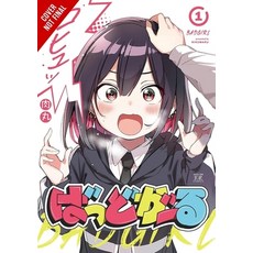 (영문도서)Bad Girl Vol. 1: Volume 1 Paperback, Yen Press, English, 9798855417555