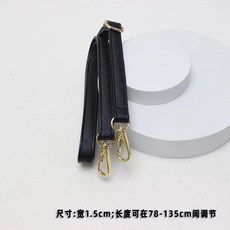 가방 어깨끈 에나멜 광택 가죽 레더 숄더백 크로스 스트랩 레진 1.2cm 건메탈블랙 후크, 1개, 블랙 십자 1.5cm 금색 후크