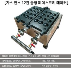 상업용 전기 12구 머핀 볼 크리스피 원형 꼬치 간식 장비