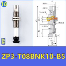 CXSABER 광선검 레이저 장난감 검 RGB조명칩 LED 칼 LukeV1, ZP3-T08BNK10-B5