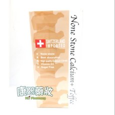 None Stone Calcium+ Toffee 優利液鈣 草莓口味 60顆, 1個