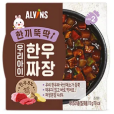 엘빈즈 한끼뚝딱 우리아이 한우짜장, 9개, 짜장