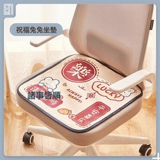 HBADA 冰絲椅子坐墊 卡通防滑透氣坐墊, 款式11