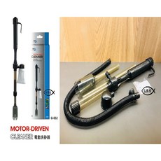 Aqua World 水世界 電動洗砂器 虹吸管換水器 G-052, 1個