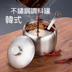 304不鏽鋼調味罐, 1個, 韓式 不鏽鋼調味罐 附湯匙