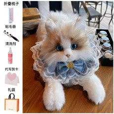 로봇 고양이 심리안정 가방걸이 애완 인형 24x38 선물, B. 블루 스카프, 1개