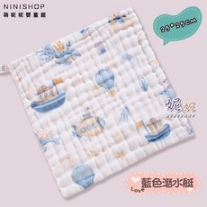 六層紗布口水巾方巾小方巾：柔軟吸水、多用途寶寶手帕、兒童洗臉巾、幼兒園必備, 1個, B-05-藍色潛水艇【25*25】