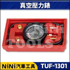 【NiNi汽車工具】TUF-1301 真空壓力錶 正負壓 真空吸力錶 壓力錶 吸力錶, 1個, 紅色