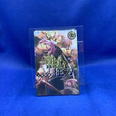 愛漫窩 獸心狂刀5/全新未拆封, 1個