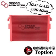 迪歐星車業 SMR M-BENZ H247 GLA35 AMG M260 加大中冷器，提升引擎冷卻效率，優化燃燒，增強動力輸出, 1個, SPORT,石墨烯塗層聖誕紅, 石墨烯塗層聖誕紅