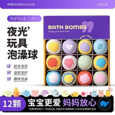 IYOKUJI CLUB 夜光泡澡球【12顆裝】, 1個