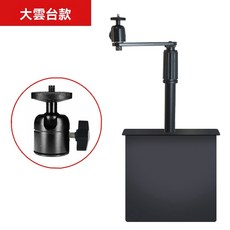 投影機支架 可伸縮 適用多品牌 隱藏式 家用床頭沙發免打孔, 1個, 隱藏款大雲台承重6KG, 隱藏款大雲台承重6KG