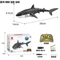 원격제어 보트 상어 물고기 장난감 미니 입문 우리집, 30분, 블랙상어+방수리모콘