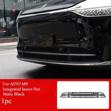 2026년형 AITO M9 M8 M7 자동차 확장형 그릴 라디에이터 방충망 보호 커버, E