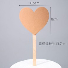 50개 생일 축하 케이크 카드 메모가능 꽂는카드 장식 다양한 모양, O 소가죽 메모가능-50개