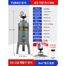 불순물 제거기 수분 분리기 필터 컴프레샤 워터, 1개