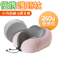 便攜護頸枕 磁布款飛機枕 附收納盒, 【櫻花粉】磁布款飛機枕+圓形收納盒