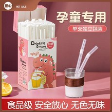 吸管 一次性獨立包裝 兒童寶寶孕產婦適用 食品級 無色無味, 1個, 新款升級 單支獨立包 拿取方便\兒童可用,細管可彎曲10支 經典款裸裝, 細管可彎曲吸管