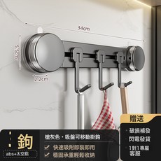 吸盤廚房掛鉤 免打孔掛桿 鍋勺子鏟子掛架 多功能壁掛置物架, 1個, 可調節間距吸盤廚房排鉤3鉤-槍灰色