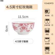 DFMEI 餐具禮盒陶瓷碗套裝釉下彩家用飯碗禮盒裝活動小禮品贈送伴手禮品, 1個, 4.5寸單碗, 參考詳情