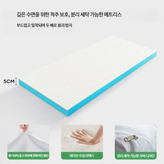 매트리스 라텍스 메모리폼 5cm 9cm 토퍼 싱글 더블 기숙사 편안한 매트리스, 5cm 라텍스