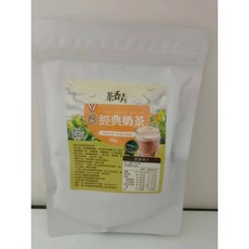 萬泰豐團購 茶香弄 金牌經典奶茶【200g】大包裝CP值爆表, 1個