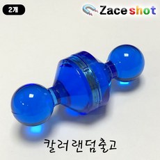 D27mm 초강력 네오디움 큐티자석 홀다 [제이스샷], 2개, 혼합