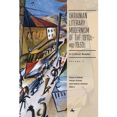 (英文圖書)Ukrainian Literary Modernism of the 1910s-Mid-1930s Vol I: A Critical Reader 精裝版, Academic Studies Press, 英文