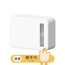 抽取式紙巾架 壁掛紙巾架 廚房衛生紙架 防水收納, 1個, 【組合】紙巾架+鴨子擦手巾