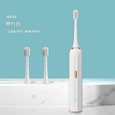 磁浮聲波電動牙刷 USB充電 防水軟毛, 象牙白配3刷頭, 1個, 不適用