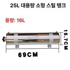 차량용 연료통 난방용 무시동히터 연료탱크 사각형 화물차, 25L 원형 탱크, 기본 모델명/품번