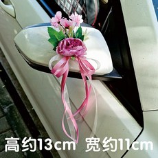 4PCS 인공 자동차 행어 핸들 11 1 페스티벌 나비 야외 와이어 해골 난초 액세서리, 로터스 퍼플