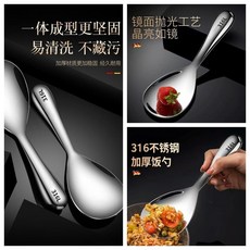 不銹鋼飯勺 抗菌316 一體成型 飯匙, 1個, 抗菌316-1支 一體成型