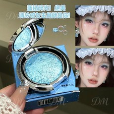 5A精妝優選旗艦店 高光膏 碎鑽高光 馬鈴薯泥高光 打亮 提亮 細閃清透銀河細閃美暈了 光影交織高光膏 碎鑽爆閃珠光細閃, 1個, SW04#海洋藍