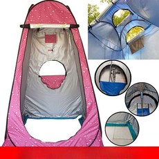 캠핑샤워텐트 야외용 프라이버시 원터치 간편설치 이동식 탈의실 간이화장실, 1개, 옥스포드천 1.5m 1.5m 레드