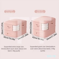 棉被收納袋 大容量可摺疊式壓縮收納袋 防潮防溼超節省空間多功能羽絨被收納盒衣櫃, 1個, 米色,54*42*30cm