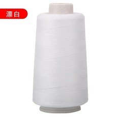 폴리에스터 고속 자수 재봉틀 단색 야드, 1개, 31. Cool White