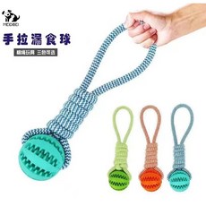 聖誕節麵運狗狗玩具，TPR耐咬發聲玩具，貓咪小中大型犬訓練互動用品, 手拉漏食球, 1個